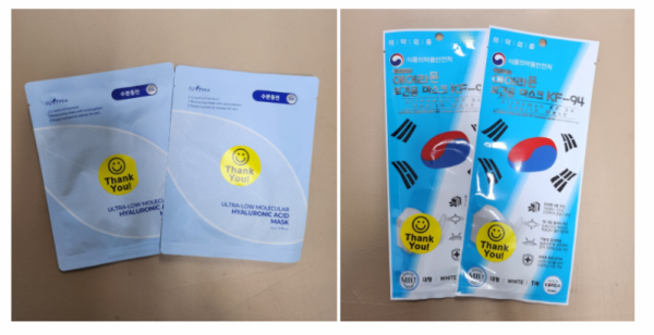 58fd9b6cc7a3806ec38fe0fee1888878_1730183723_9062.png